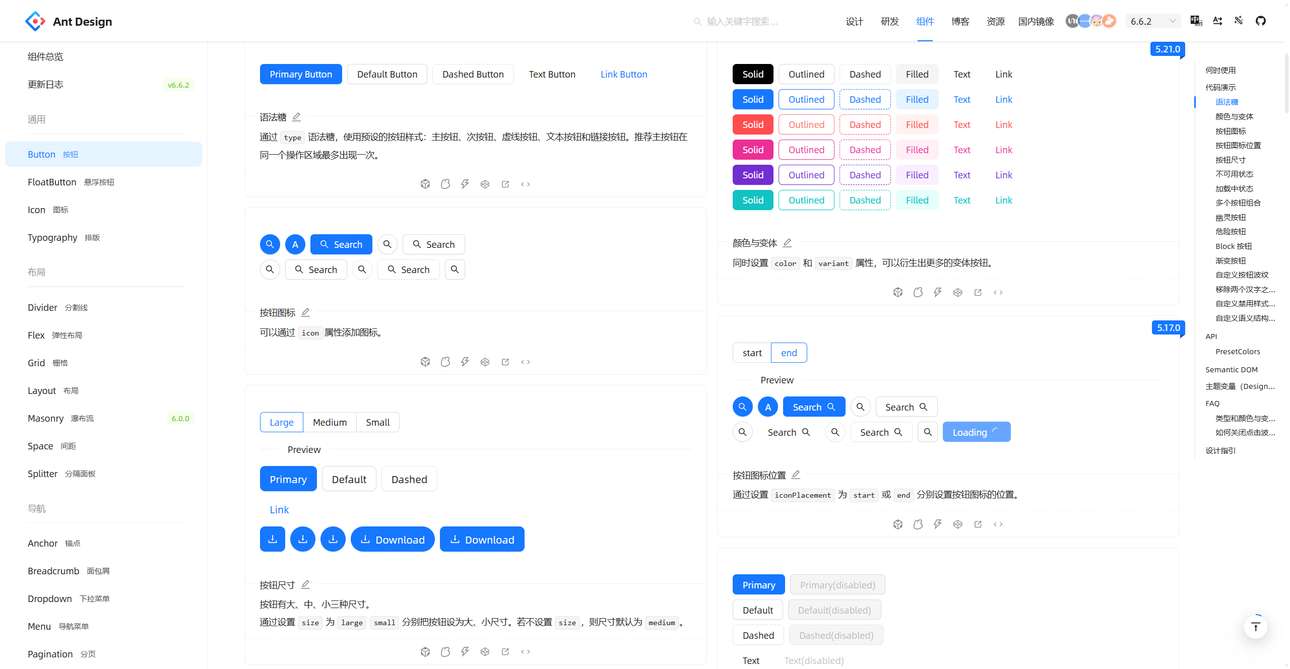LitheView 运行 Ant Design 组件页面